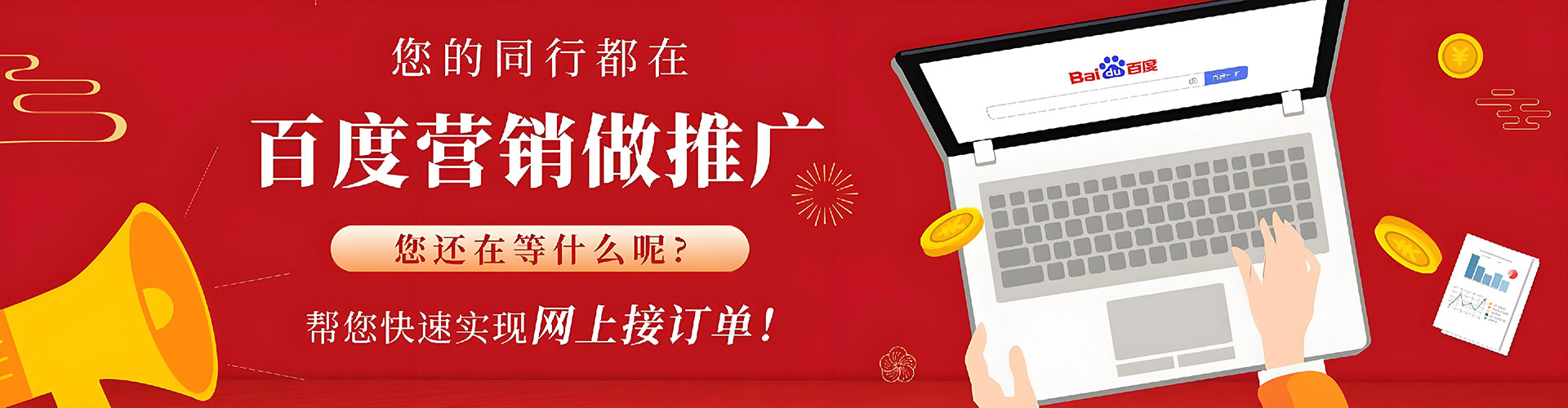 吕梁信息流大师