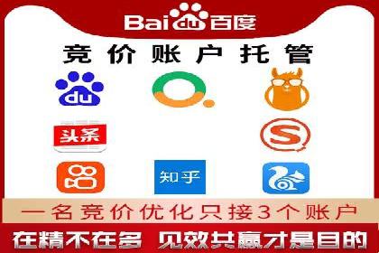 百度SEO优化与广告推广：双管齐下的营销技巧