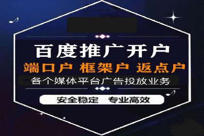百度搜索推广实战技巧：成功案例背后的秘密