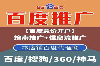 金融行业如何借助百度网络推广提升服务水平